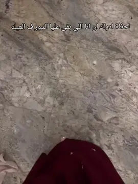 وصلنا ليفل الوحش☝️