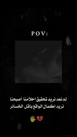#عبارات_حزينه💔 #تصميمي❤️ #عباراتكم_الفخمه📿📌❤️ 