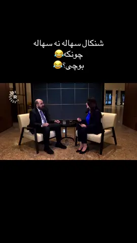 مير حازم#