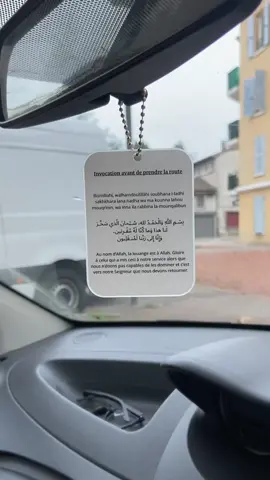L’invocation avant de prendre la route - à suspendre dans sa voiture - à lire avant chaque trajet 🤍 #invocation #islam #dua #voiture 