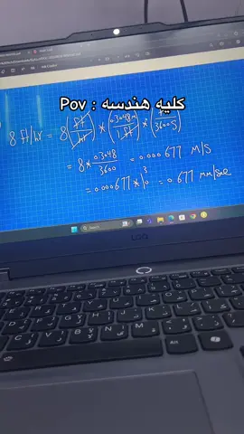 #مهندس #هندسه #هندسة #engineering #engineer 
