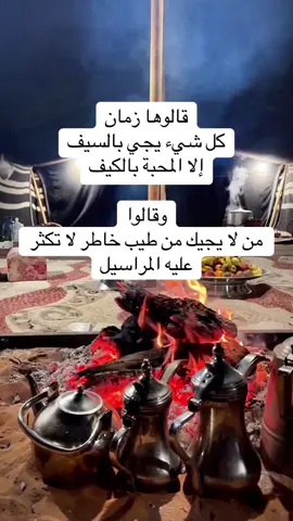 #أكسبلور_شعر_حكم_خواطر 
