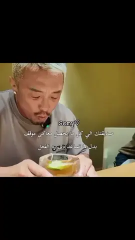 جيهوب يمثلني حرفيا 😅#Kiddrama #كيدراما #مالي_خلق_احط_هاشتاقات #الشعب_الصيني_ماله_حل😂😂 #رياكشن 