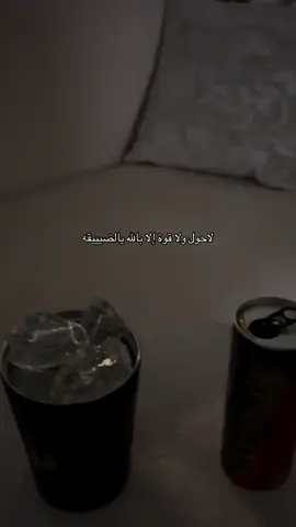 😓#foryoupage #explore #اكسبلور 