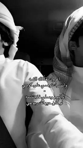 اغروك نقاله النمه  #tik_tok #تصوير #fyp #explore #fyp 