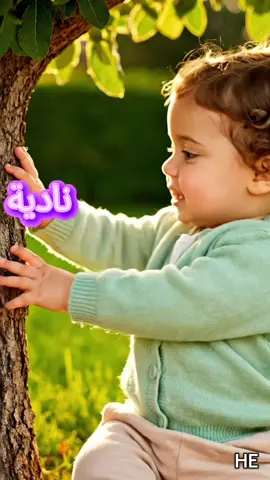 صيفتو لهاد نادية أفضل هدية ❤️💙 . . . . .   . . . #كيوت #أطفال #صغار #funny #المغرب 