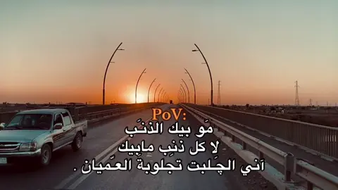 #شعر_عراقي #fyp 