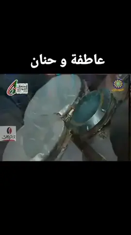 #🍀🌹 محمد ميرغني / عاطفة و حنان 🍀🌹# #الشعب_الصيني_ماله_حل😂😂 #creatorsearchingsights2025 #السودان_مشاهير_تيك_توك #Sudanese_tiktok 