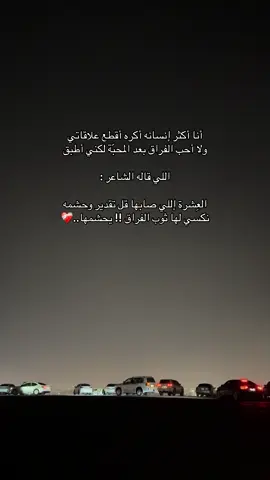 #fyppppppppppppppppppppppp #♥️♥️ #اكسبلورexplore #الهشتاقات_للشيوخ #ترند 