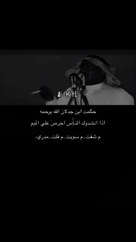 #ابن #جدلان #اكسبلور 
