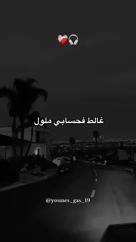 #fyp #explore #نوران_حريد #🇩🇿🇩🇿🇩🇿 @Phobia Isaac 