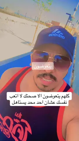 يتعوضون#fyp #capcut #explore  @r_alqreeb #الشعب_الصيني_ماله_حل😂😂🙋🏻‍♂️ 