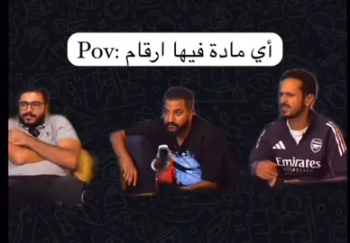 #كلية #aast #meme #ارزع #fyp 