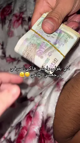 #الشعب_الصيني_ماله_حل😂😂 