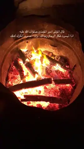 عادل علي _ سنتات  #كلام_من_القلب  #الامام_علي_بن_أبي_طالب_؏💙🔥 #الامام_علي_بن_ابي_طالب  #كلام_الامام_علي  #امير_المومنين_علي_بن_ابي_طالب #سنتات #عادل_علي #بيت_صكبان 