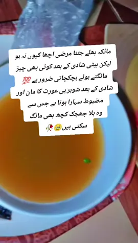 #truelines #deepwords #withmyhusband #myhusbandmylifline #adilavlogs 
