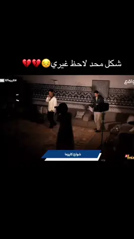 #قناة_الواقع #سعد_ال_مخفور_كاريزما #سلطان_العليان #كاريزما3 #سعد_ال_مخفور 