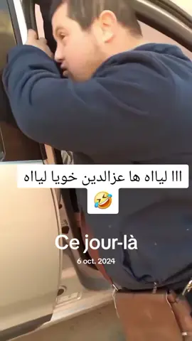 #cejour-là
