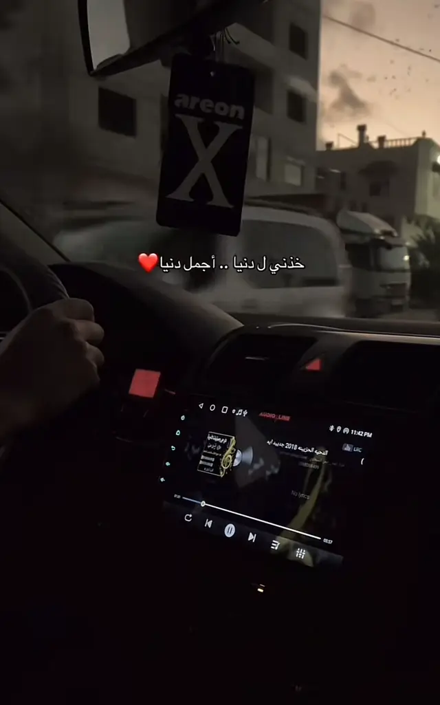 #ستوريات_ilav🐆 