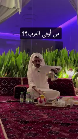 هذا هو الوفاء👍🏻 #اكسبلور #fyp #السعوديه #قصة_قصيرة 