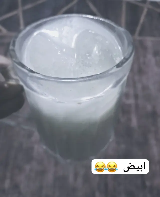 #ابيض