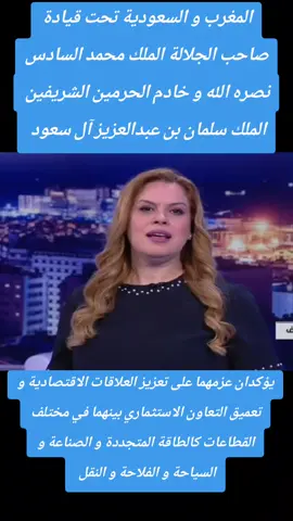 #tik_tok #flypシviral🖤foryoupage #explore #maroc #pourtoii 