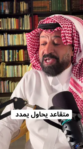 ‏#foryou #دكتور_عبدالعزيز_الزير #fy #ترند #fypシ゚viral 