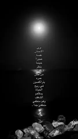 #خذلان #حزن #Love #fy #fyp 
