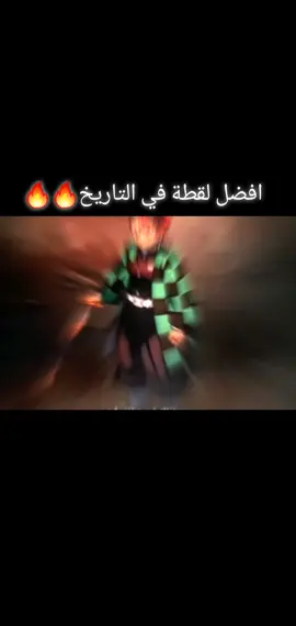 #لايك_متابعه_حركة_الاكسبلور❤🦋explorer #مشاهدات #anime #tiktokarab 