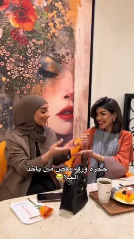 احبهم لما يكونون مع بعض🥹❤️❤️ #جود_العنزي #كادي_الجريسي #اكسبلور @جود العنزي 🐎 @كادي الجريسي🇸🇦 