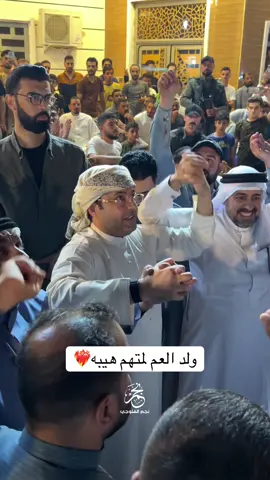 ولد العم لمتهم هيبه ❤️‍🔥 #الرقم_الصعب🔥👑 #الفنان_محمد_الجبوري #العازف_اسامه_علاوي #نجم_الفلوجي #المهندس_نجم_الفلوجي 