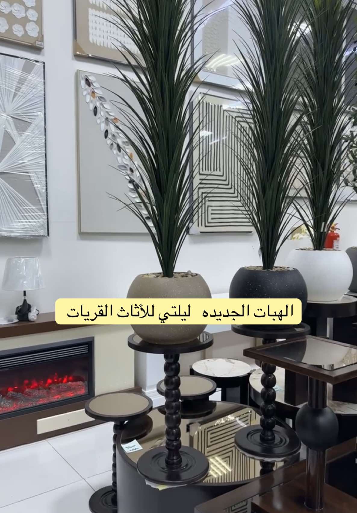 ليلتي للاثاث القريات 