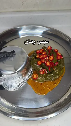 #fypシ゚vira #ورق_عنب_حامض_سبايسي #explore #اكسبلورررررررررررررررررررر #اكسبلور 