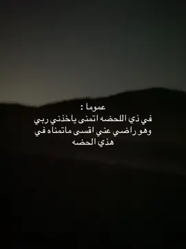 #E #اكتئاب #حزن 