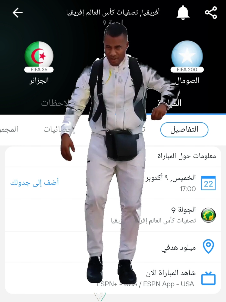 #كرة_القدم_عشق_لا_ينتهي👑💙 #المنتخب_الوطني_الجزائري🇩🇿💕 #footballtiktok #محاربين_الصحراء🇩🇿 #