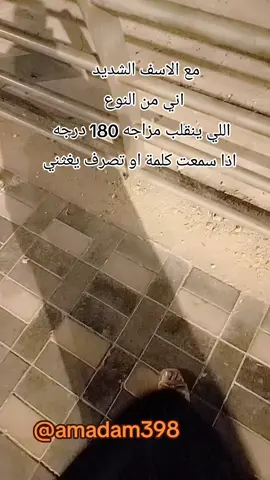 كمية جبيره من الميخالف : #خواطري  #مالي_خلق_احط_هاشتاقات🧢🤍 #شعراء_وذواقين_الشعر_الشعبي_العراقي #اقتباسات_عبارات_خواطر🖤🦋❤️#رياكشن 