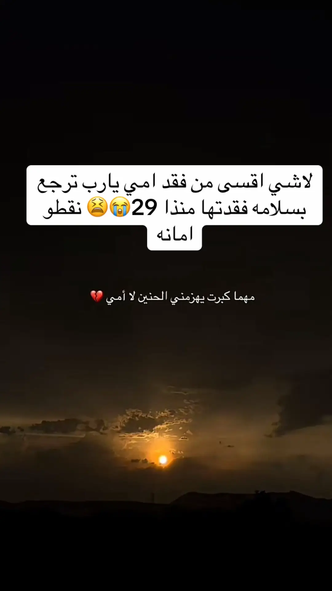 #يمه #اكسبلوررر #fyp 