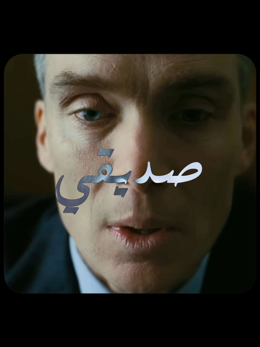 تذكر كل إنجاز عظيم.. بدا بفكرة صغيرة ⏳