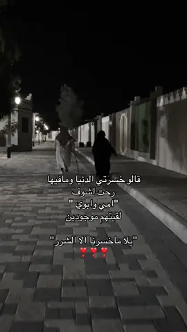 الله لايخليني❣️❣️❣️❣️#اكسبلورexplore #ترند #fypシ #بندر_عوير #viral 
