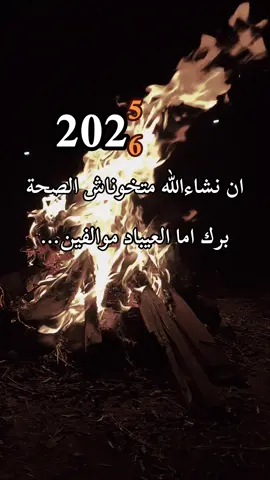#fyp #اعادة_النشر🔃 #flypシ #الجزائر🇩🇿 #constantine 