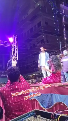 ##kalkatiyabalibigfanclub #rautsound #gaushalamahottari🇳🇵🇳🇵🇳🇵 #nepalitiktok #ppppppppppppppppppppppp @bikal raut @💔patel♥️bhai♥️j💔♥️😥😥 @Raut Tent House @🥀sonu🌹 Raut🥀 @━╬٨ـﮩﮩ❤٨ـﮩﮩـ╬━❤️❥❥═RAM kumar💌 @🥀Lachu khati @love kumar ( Baba latpatiya ) @ⷨⷢⷢⷨⷢ𝙼𝚛᭄ᴋɪꜱ͢ʜᴀɴ࿐👻👻👻 @⍣⃝࿐፨→ͫ⍣⃟𝒁𝒉𝒂︵B͙ℛⓐnᴅ︵} 