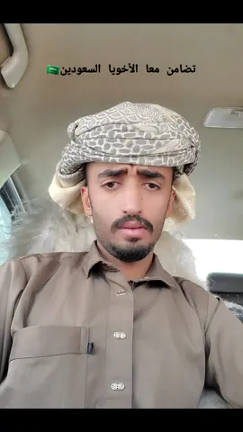 قصيدة ل #يزيد_الراجحي #الضمان #الرياض #اكسبلور #السعودية 