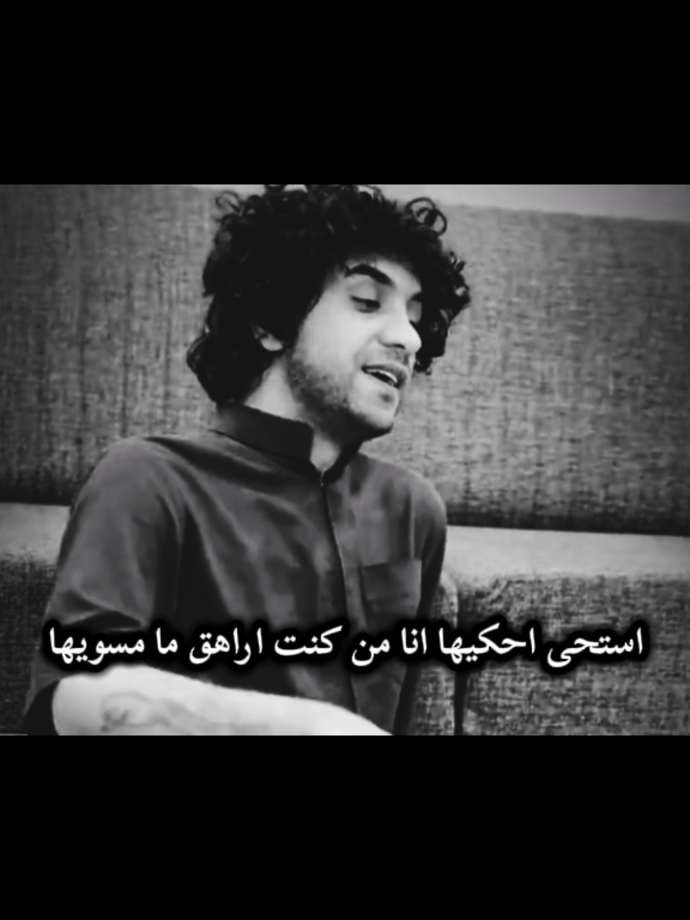 استحى احكيها انا من كنت اراهق ما مسويها#شعراء_وذواقين_الشعر_الشعبي🎸 #قصايد_شعر_خواطر #☢♪حآزم_آلعبدآللهہ☢♪ 