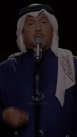 #محمد_عبده #فنان_العرب #السعودية #اكسبلور #abdumusicksa 