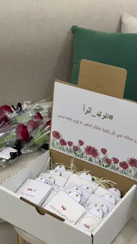 تفعيل معلمة مبادرة أترك أثراً🥹♥️حبت تسعد زميلاتها بشي يترك أثر دنيا وأخرة باذن الله #اترك_اثراً_تؤجر_عليه💌 #fyp #العارضة #explor #توزيعات 