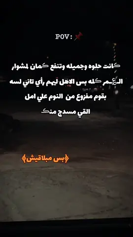 #حالات_واتس_حزينه💔 #fyp #egypt #حالات #حزن_غياب_وجع_فراق_دموع_خذلان_صدمة 