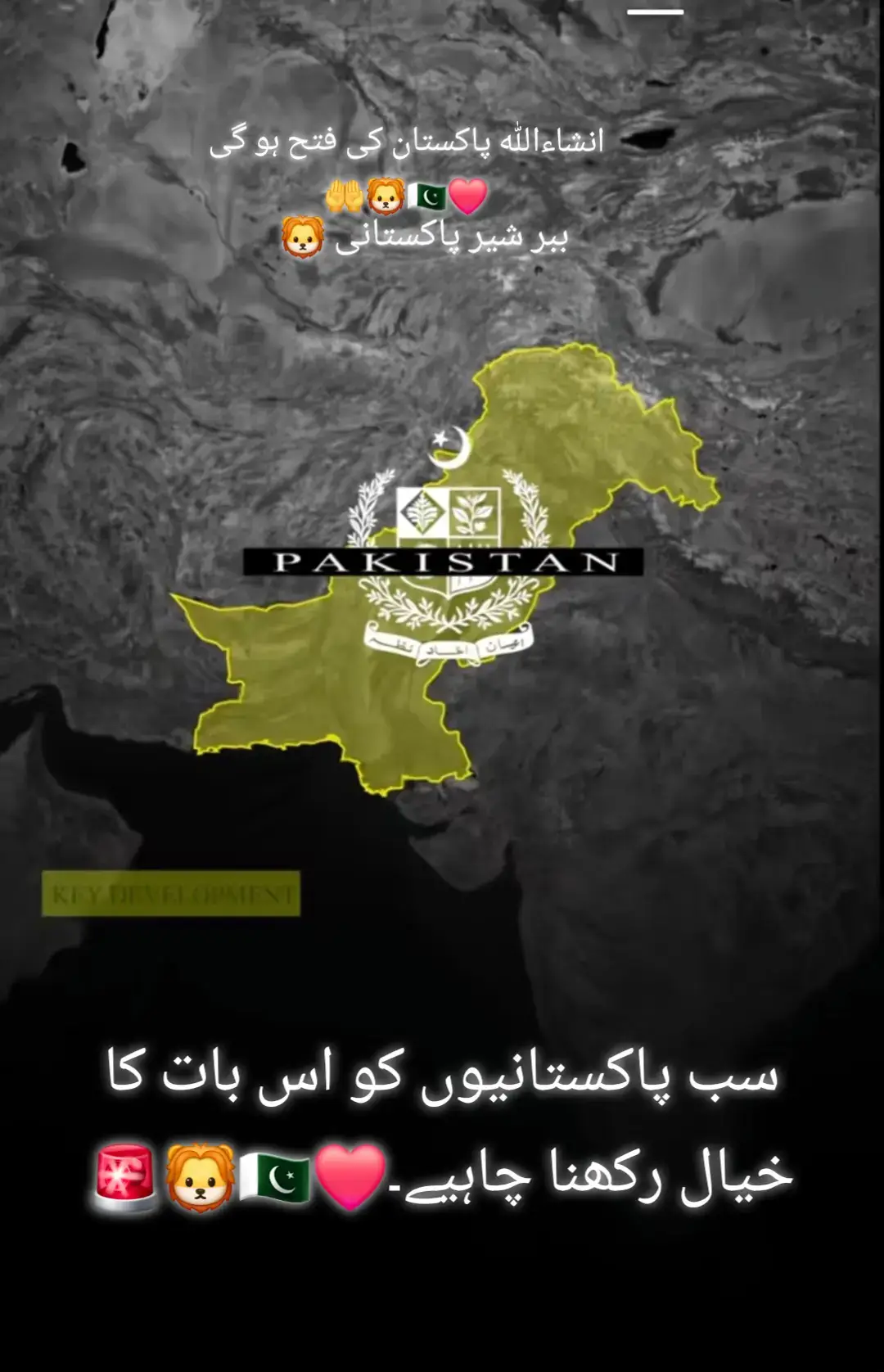 سب پاکستانیوں کو اس بات کا خیال رکھنا چاہیے۔....❤️🇵🇰🚨🦁 #pakistan #falestin #pakistanarmy @Pak🇵🇰 Army Lovers @Imran Khan Official @AsadBinSanaUllah🖋 @Islamabad United @Malku_vaccine🤐🇮🇳👈💉 