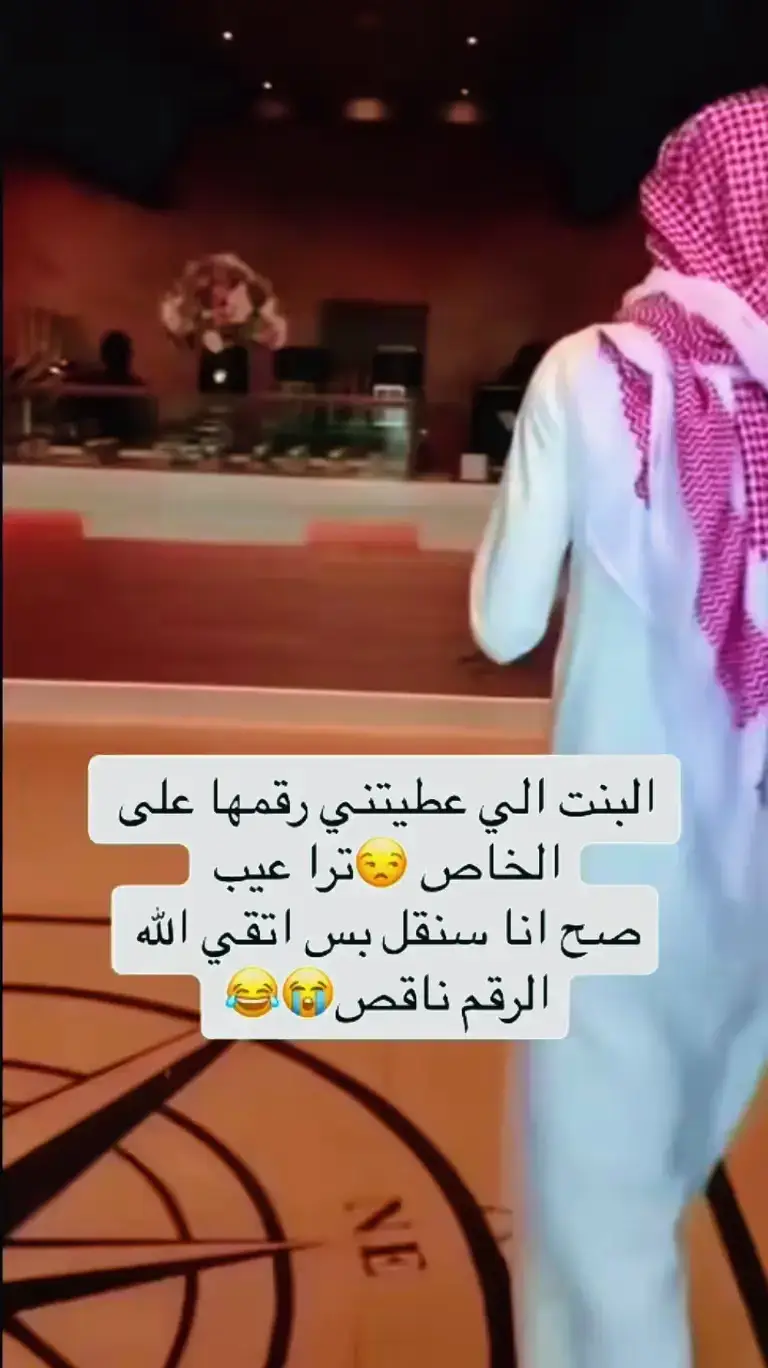 #الشعب_الصيني_ماله_حل😂😂 