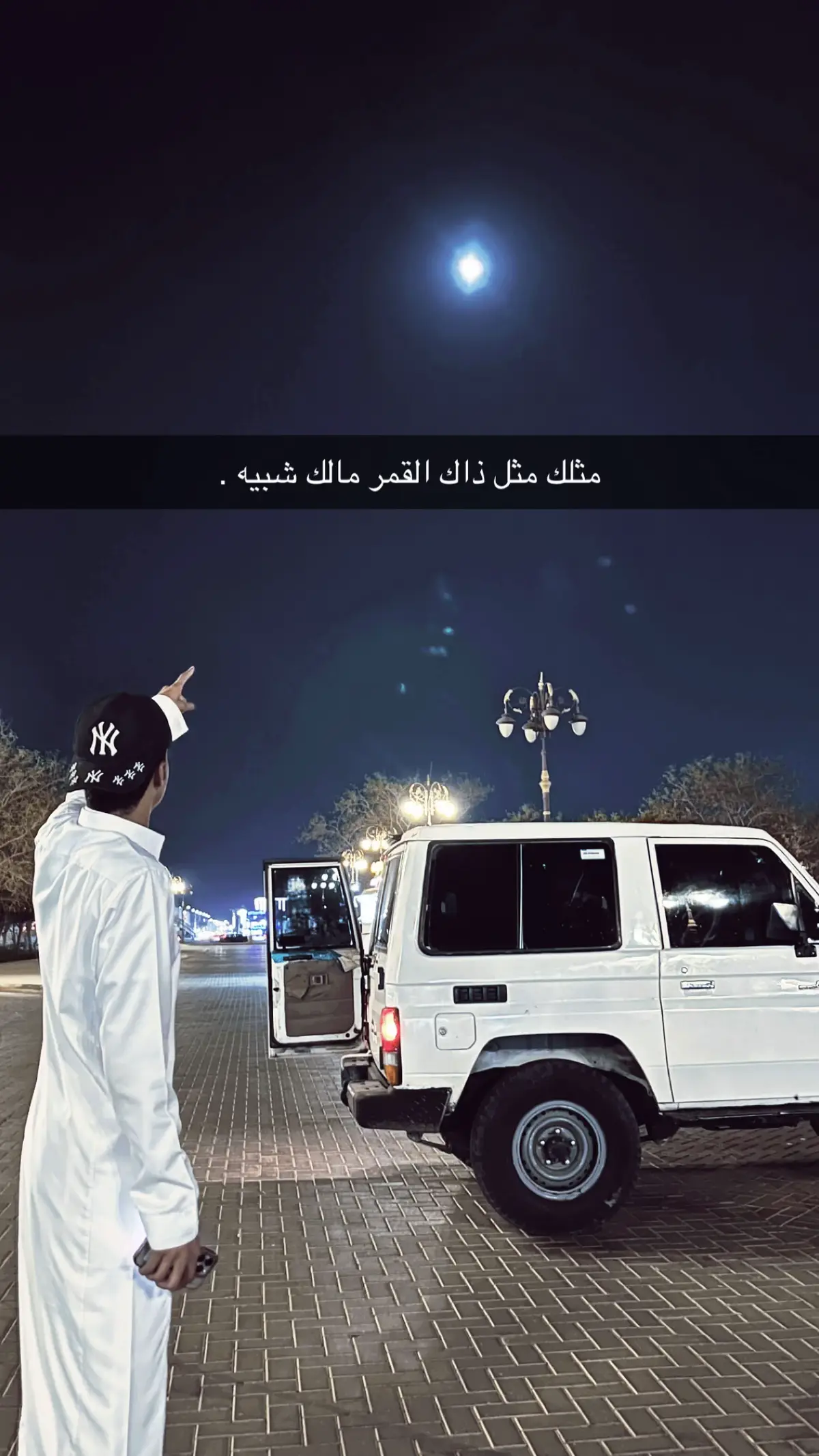 #tabuk #قمر #اكسبلور 
