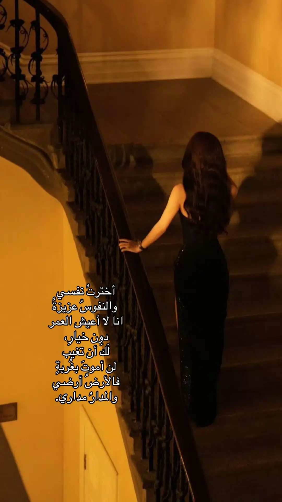 العباره بقناتي #fyp #foryou #explore #fypage 